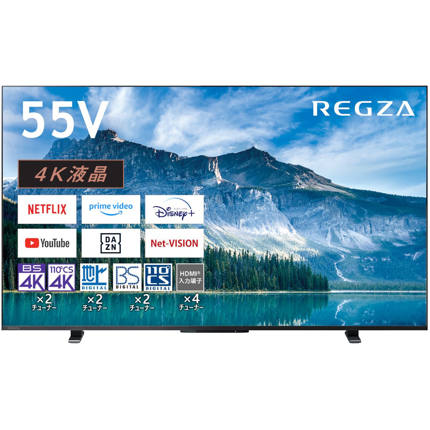 55M550M 4K液晶レグザ M550Mシリーズ REGZA 55型サイズ - 【通販