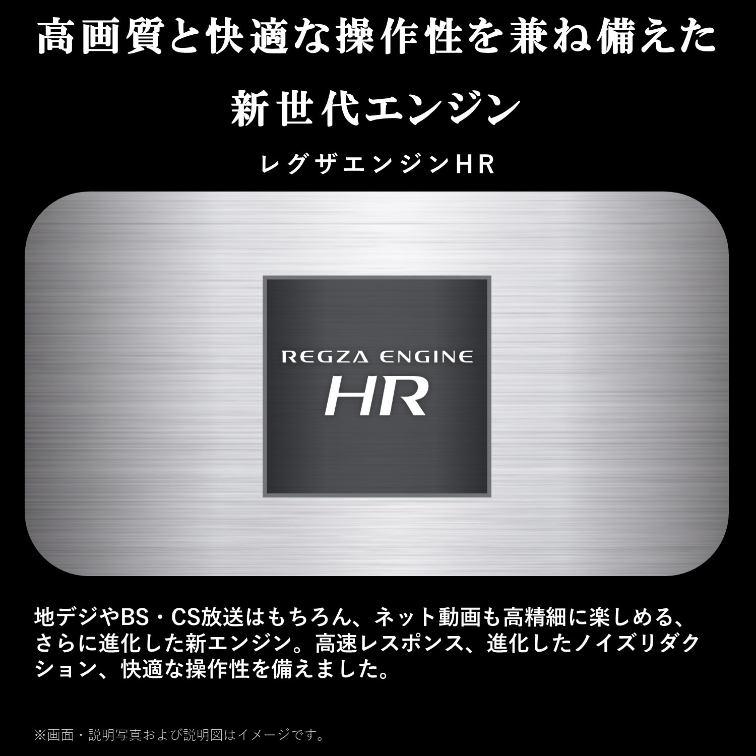 32V35N ハイビジョン液晶テレビ V35Nシリーズ REGZA 液晶パネル