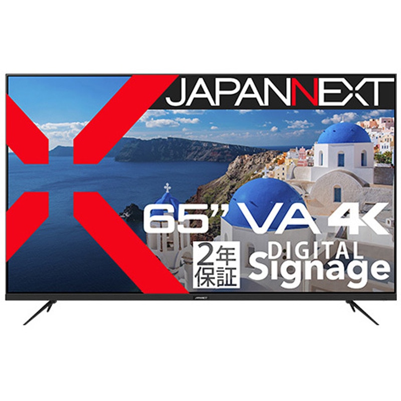 JN-V65UHD-U-H2 液晶ディスプレイ 65型/3840×2160/HDMI×3、USB×1