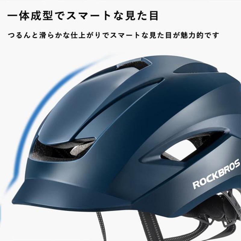 MWT-099-BK シンプル通勤ヘルメット 1個 ROCKBROS(ロックブロス