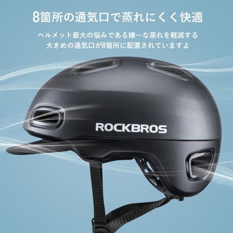 MWT-09TI 柔らかいつば付きヘルメット 1個 ROCKBROS(ロック