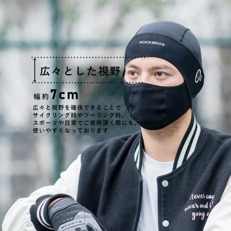 M13220006002 冷感メッシュカバー 1個 ROCKBROS(ロックブロス) 【通販