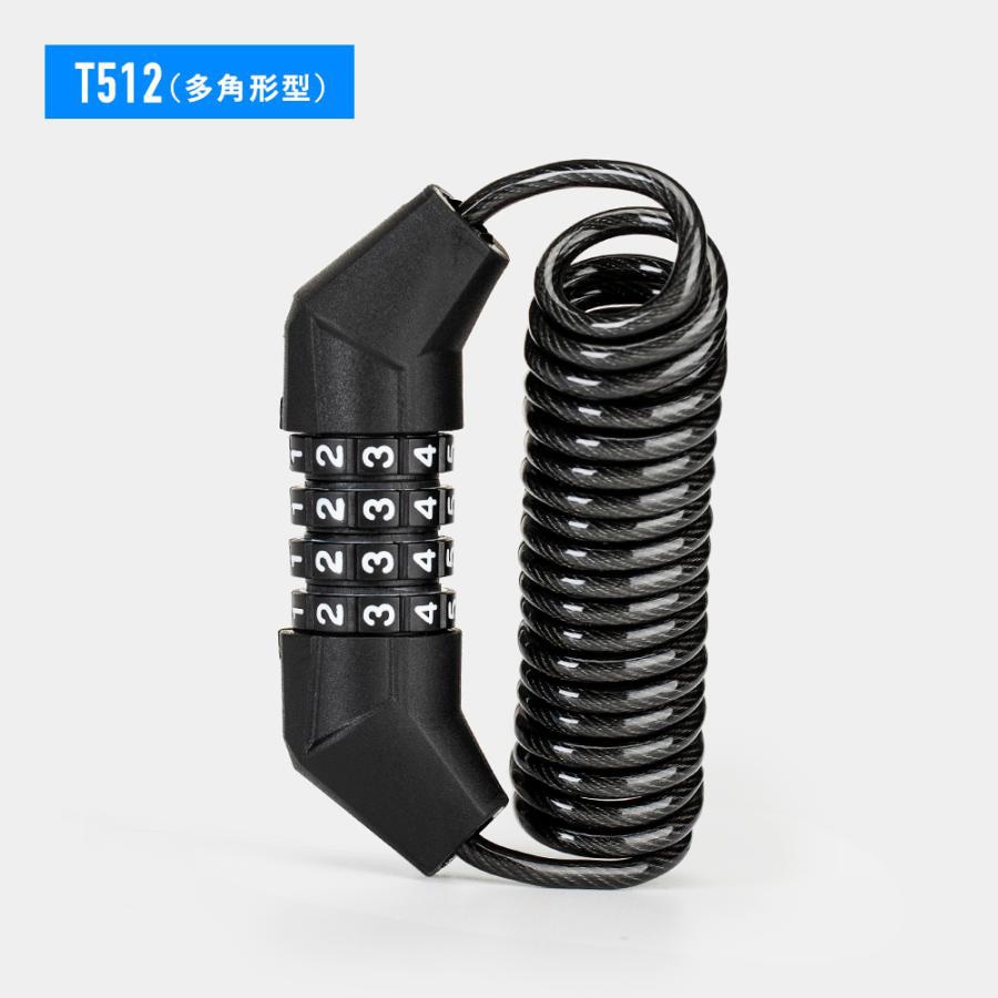 MT512 防犯ダイヤルロック ROCKBROS(ロックブロス) T512(多角形型