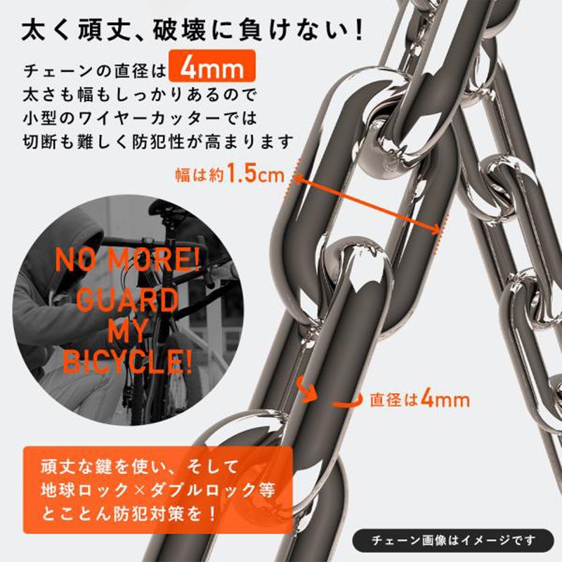 M3230001002 タフチェーンロック ROCKBROS(ロックブロス) オレンジ色
