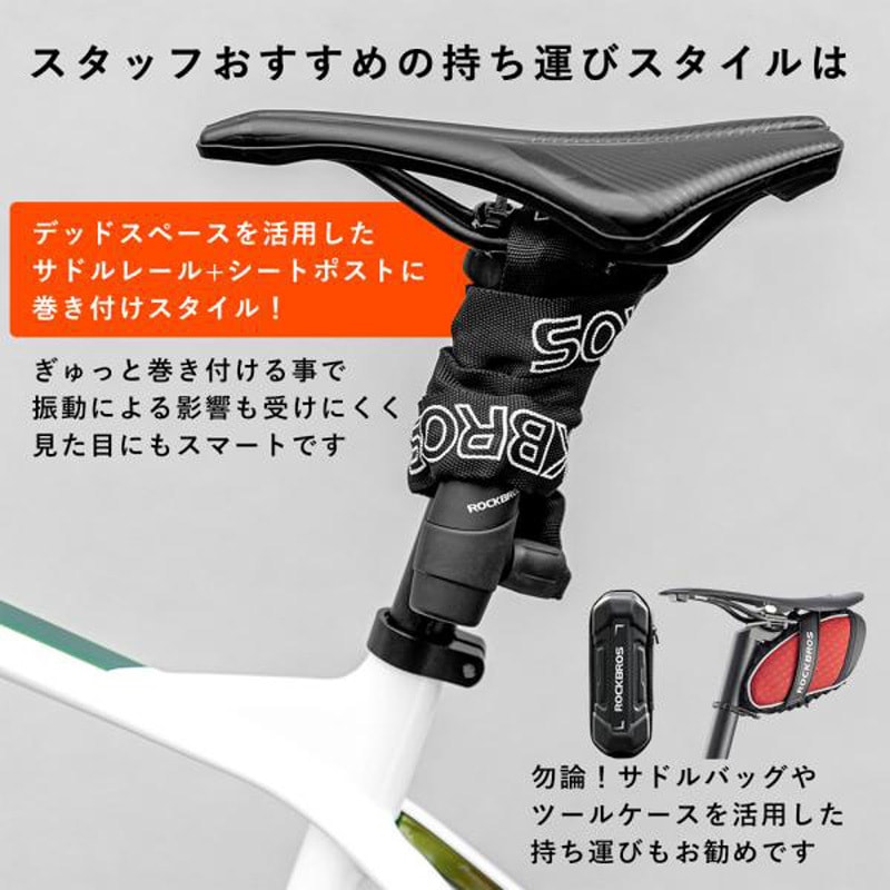 M3230001002 タフチェーンロック ROCKBROS(ロックブロス) オレンジ色