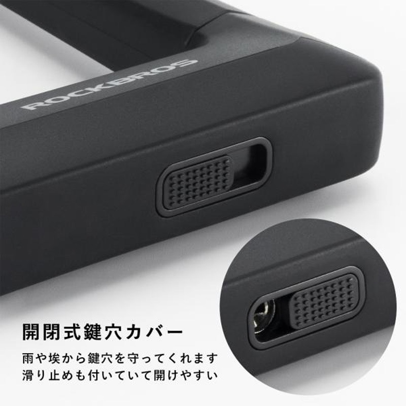 MRKS626-GR タフU字ロック ROCKBROS(ロックブロス) グレー色 MRKS626