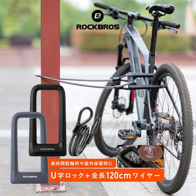最新デザインの MRKS626-BK+T300BK ROCKBROS(ロックブロス RKS626防犯ロック 帽子