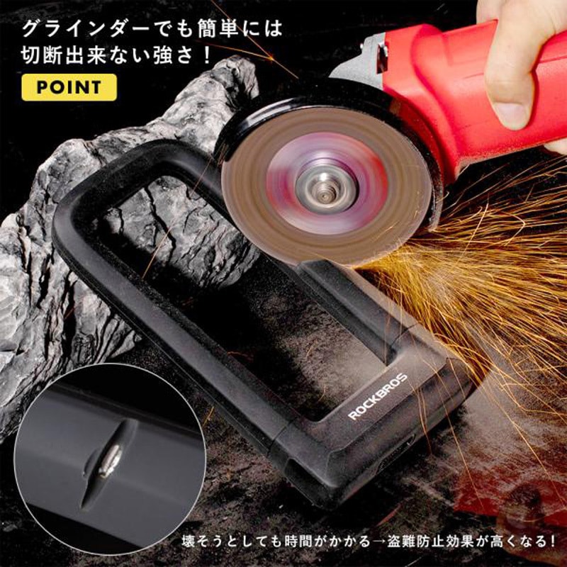 MRKS626-BK+T300BK RKS626防犯ロック ROCKBROS(ロックブロス) ブラック