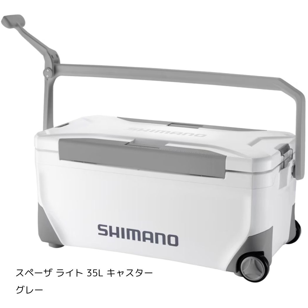 グレー NS-E35Y スペーザ ライト 35L キャスター 1個 SHIMANO グレー NS-E35Y スペーザ ライト 35L キャスター 1個 SHIMANO