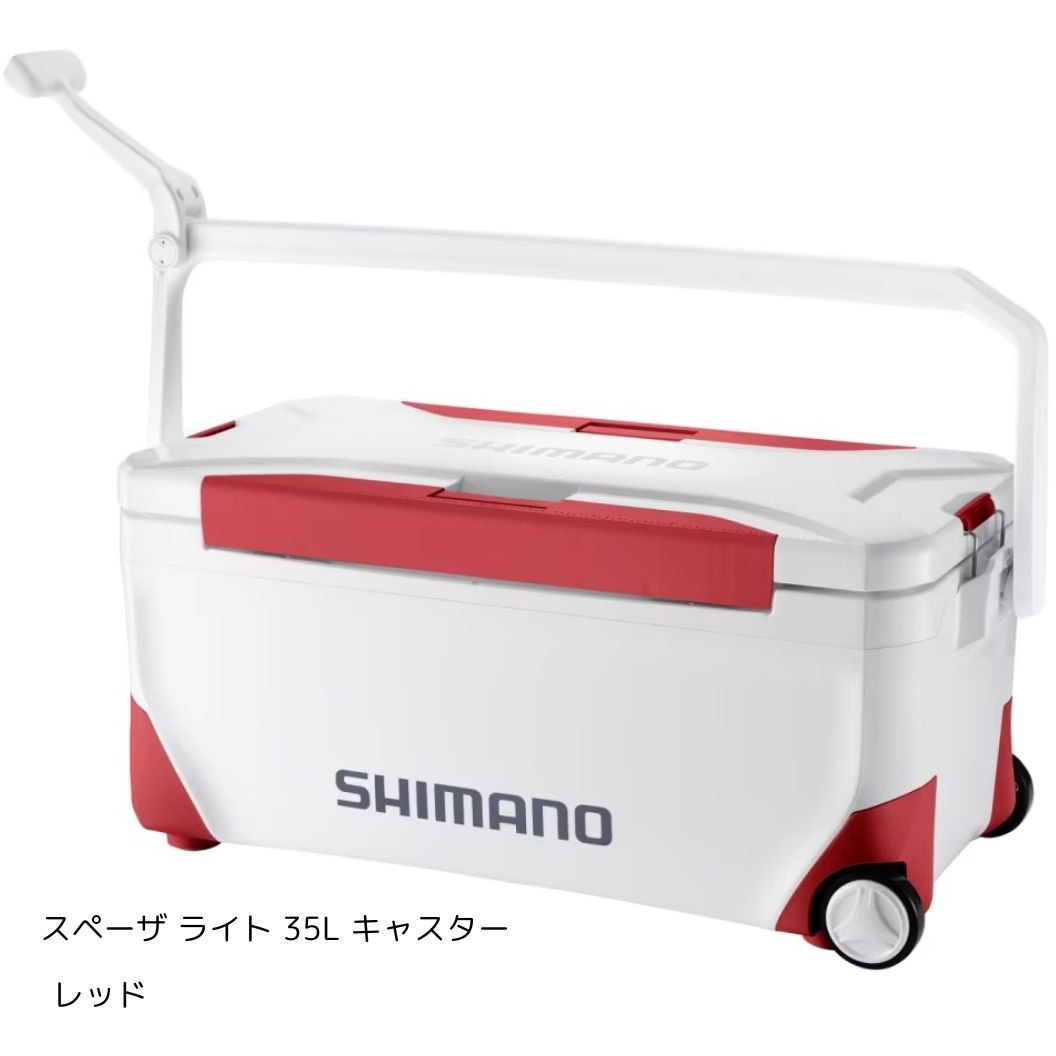 SHIMANO - シマノ　スペーザーライト35L　キャスター付き　（再出品） レッド NS-E35Y スペーザ ライト 35L キャスター 1個 SHIMANO