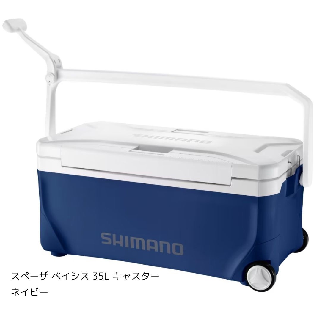 ネイビー NS-D35Y スペーザ ベイシス 35L キャスター 1個 SHIMANO