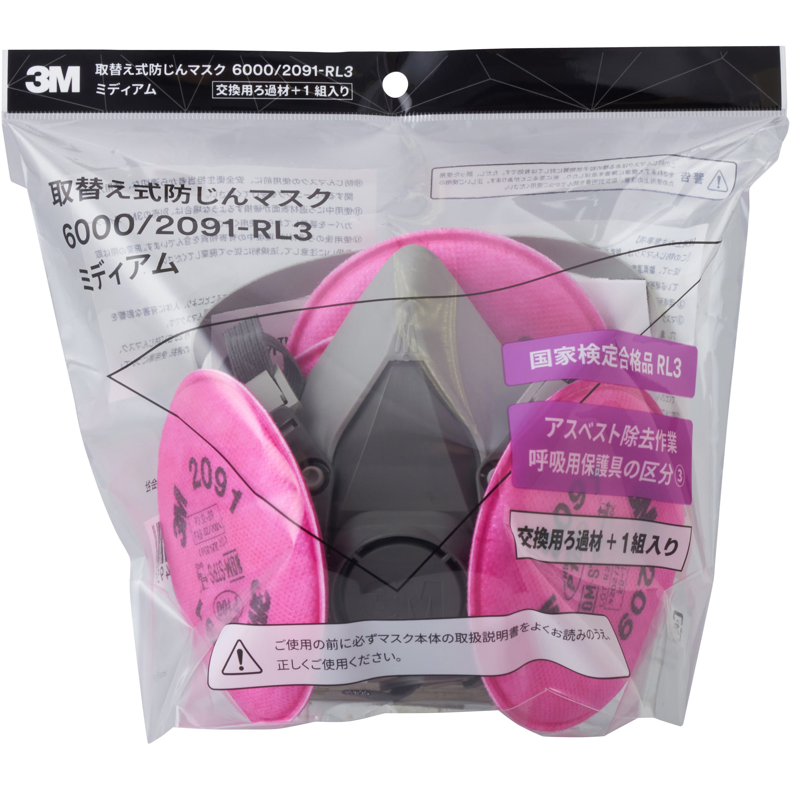 オリジン　3M ろ過材　2091 新品6パックSET×4 防塵マスク用 No.2091ろ過材 3M(スリーエム) 30組入 : サミーネット