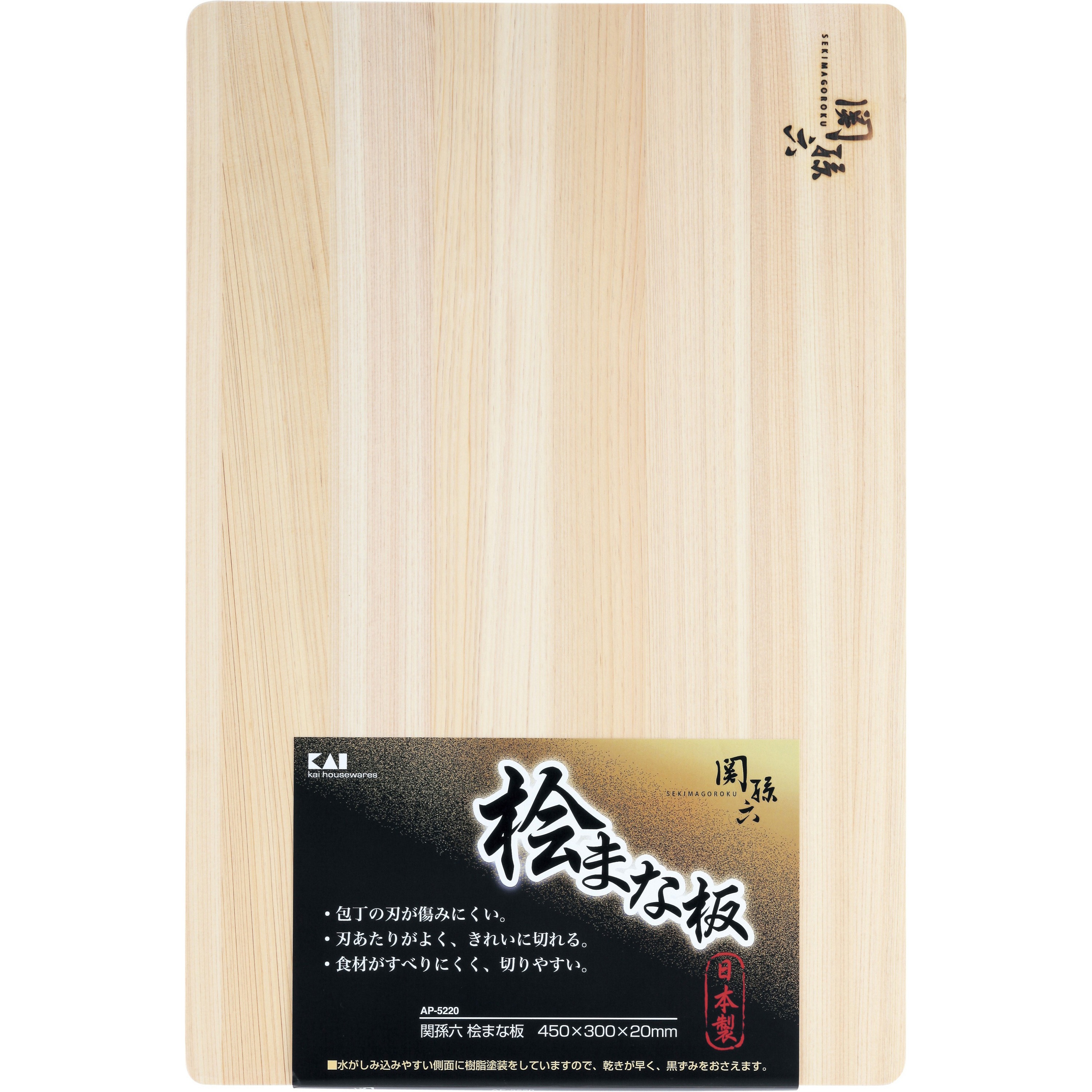 000AP5220 関孫六 桧 まな板450×300 1個 関孫六 【通販モノタロウ】