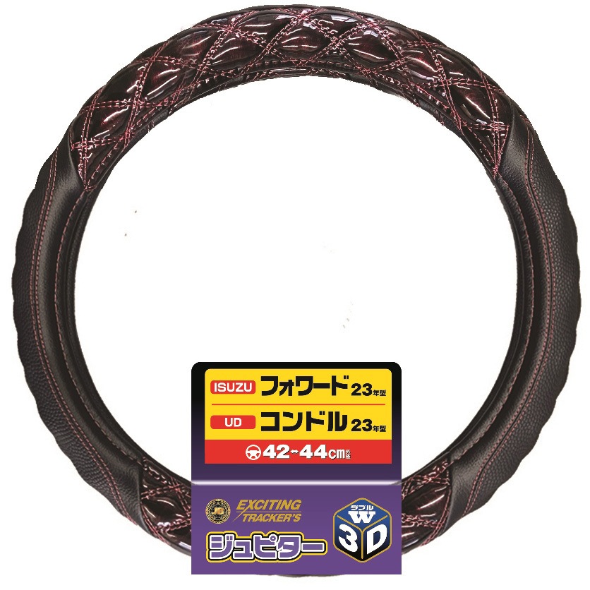 トラックハンドル 81ADvq0D9QL._AC_UL210_SR210,