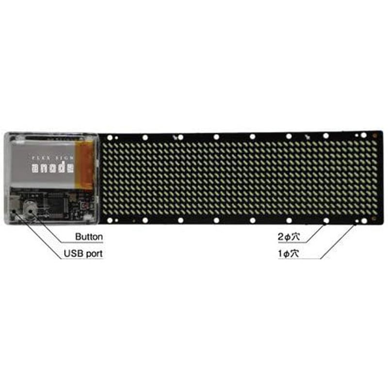 DG1248W ウェアラブルLEDディスプレイ 1台 Flex sign anode 【通販モノタロウ】