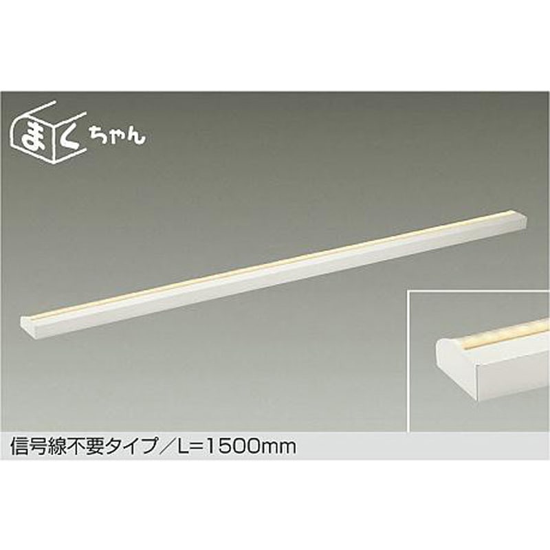 DSY-CD104W LEDシステムライト DAIKO(大光電機) 色温度5000K～2700K 調色調光 消費電力43W   DSY-CD104W