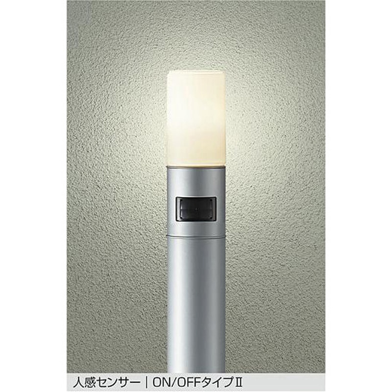 大光電機(DAIKO)　DWP-38634Y　アウトドアライト ポール ランプ付 非調光 電球色 H=1110mm 人感センサー ON/OFFタイプ 防雨形 シルバー 大光電機 人感センサー付アウトドアローポール DWP38634Y