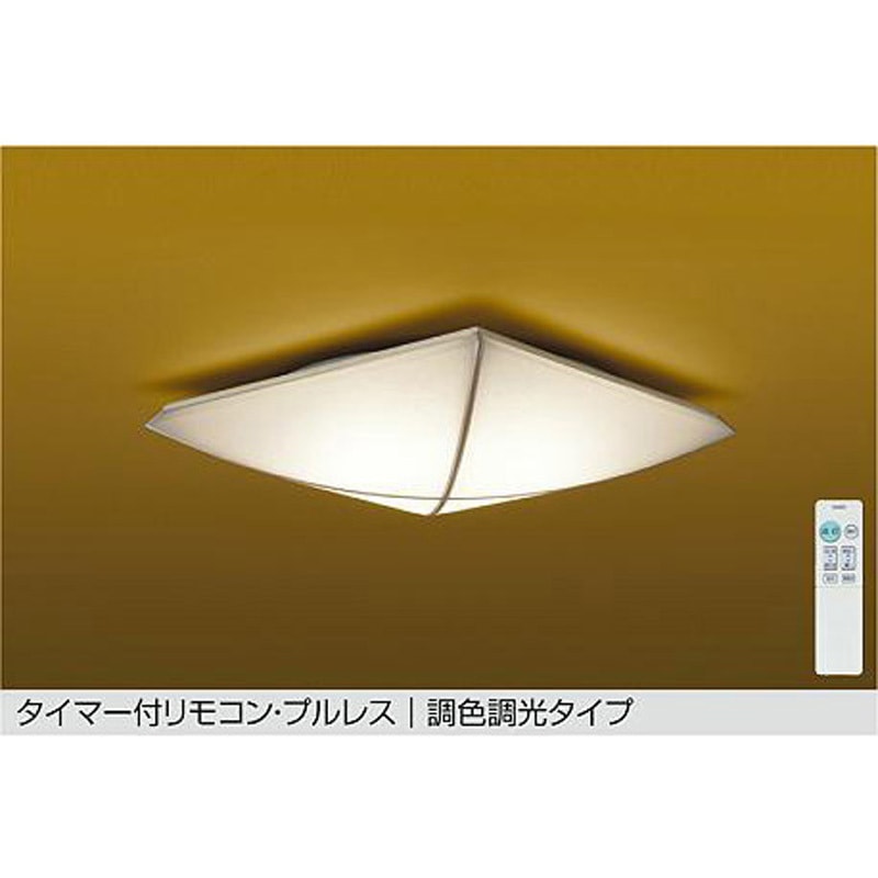 DCL-41330 LEDシーリング DAIKO(大光電機) 昼光色～電球色 Ra83 調光可 幅540mm長さ540mm  DCL-41330
