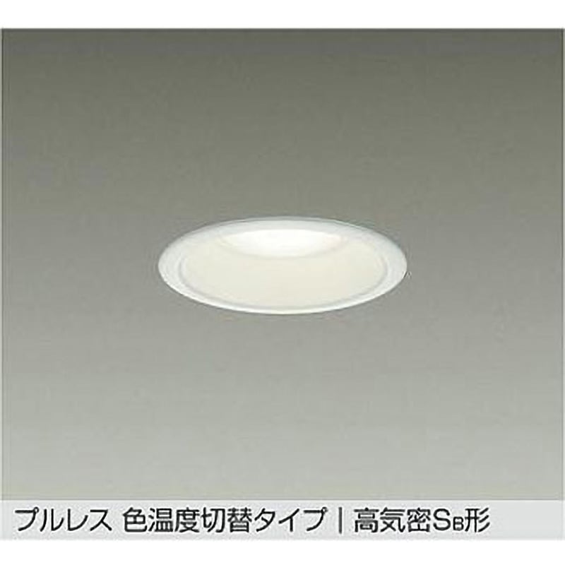 値下げしました‼️ DAIKO ダウンライト電球色8個 DAIKO（ダイコー） DBK-40036YDS DAIKO LEDブラケットライト [電球色