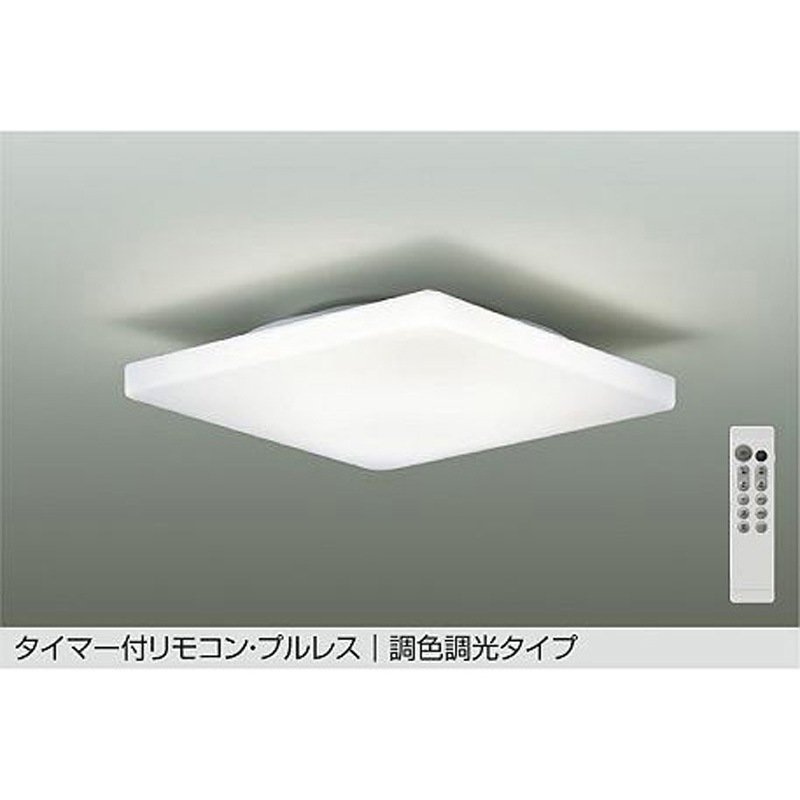 DCL-41706 LEDシーリング DAIKO(大光電機) Ra93 昼光色～電球色 消費