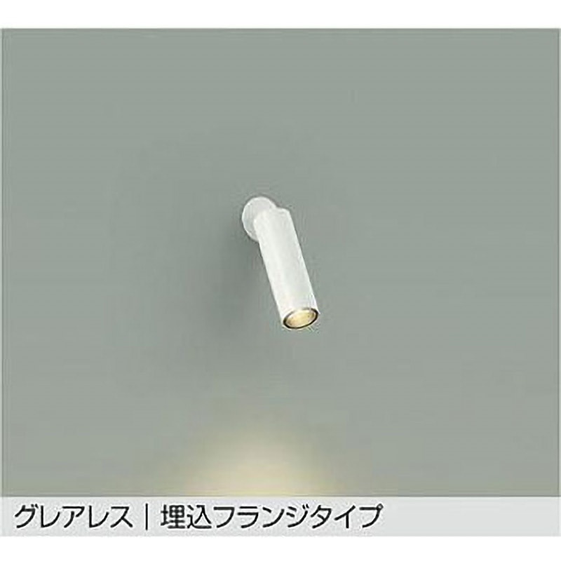 DAIKO LEDスポットライト DSL-5325YB 4個セット 製品詳細 | 大光電機株式会社