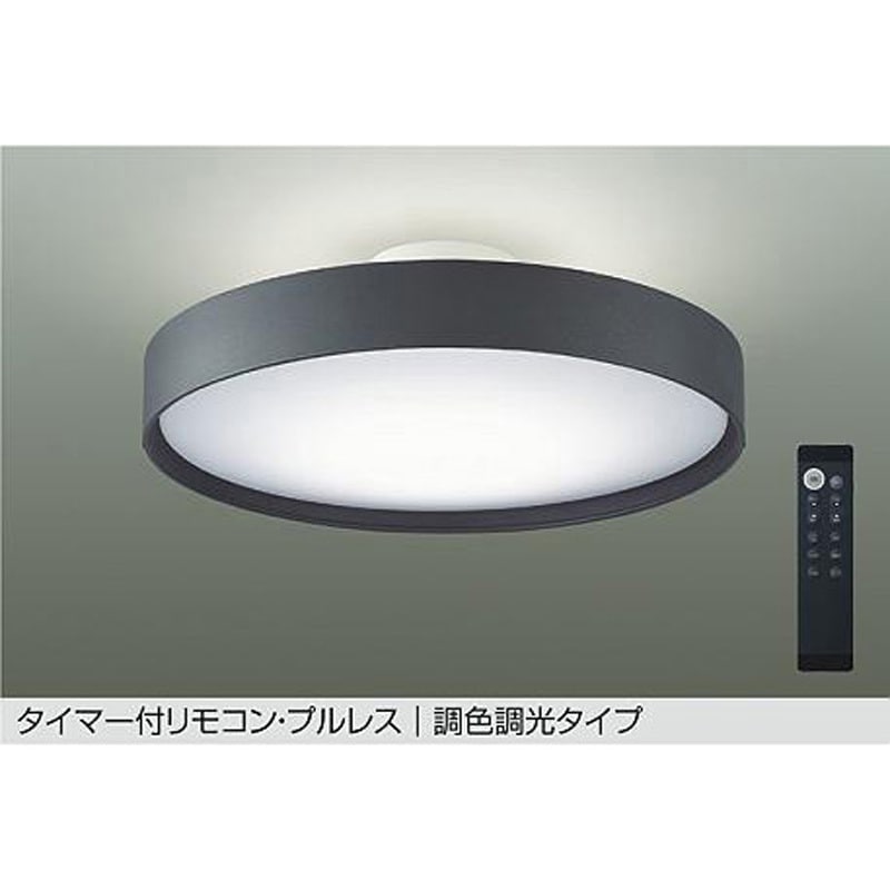 DCL-41347 LEDシーリング DAIKO(大光電機) 昼光色～電球色 Ra83 調光可 幅545mm長さ545mm  DCL-41347 27,735円