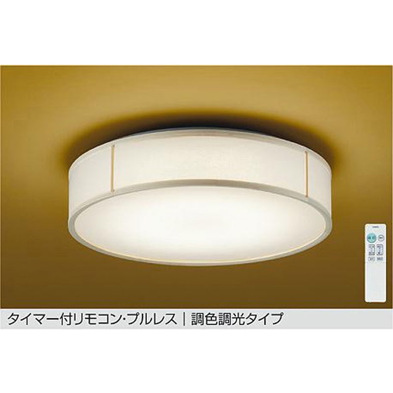 DCL-41335 LEDシーリング DAIKO(大光電機) 昼光色～電球色 Ra83 調光可 幅510mm長さ510mm  DCL-41335
