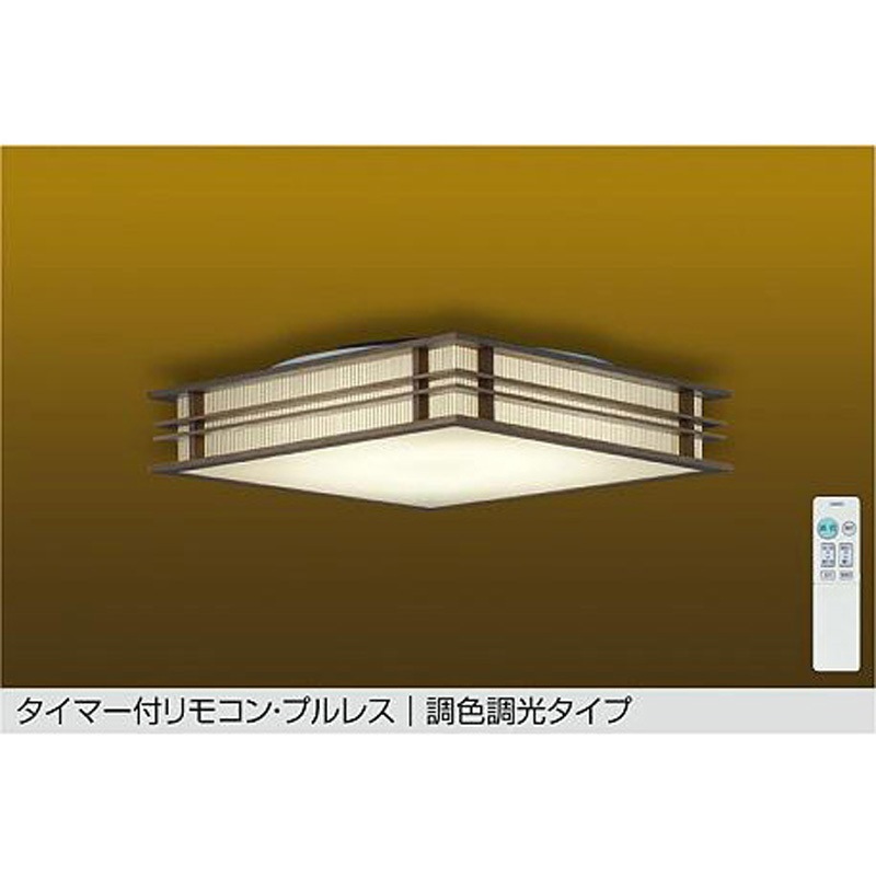 DCL-41340 LEDシーリング DAIKO(大光電機) 昼光色～電球色 Ra83 調光可 幅516mm長さ516mm  DCL-41340