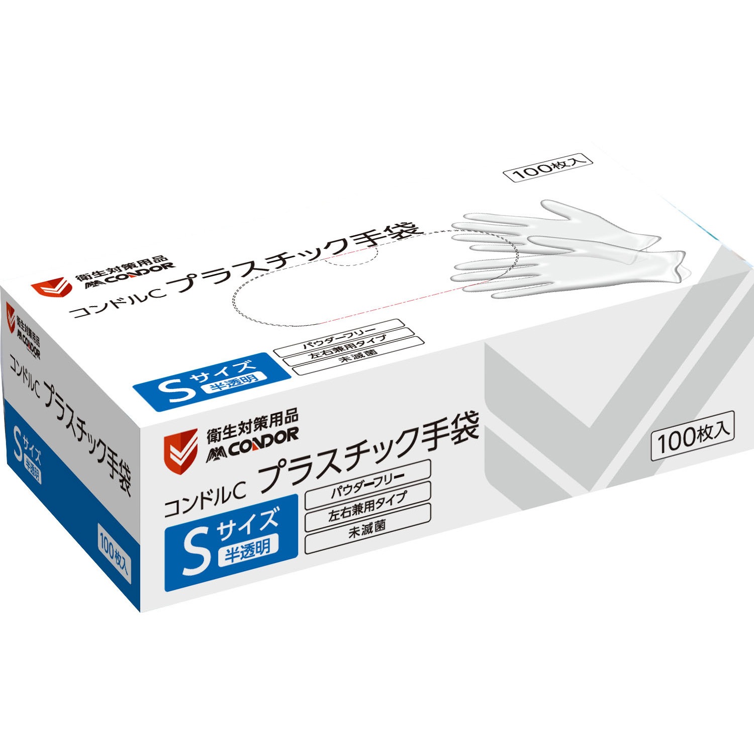 SD840-00SX-MB コンドルCプラスチック手袋パウダーフリー CONDOR(山崎産業) 半透明色 サイズS 1ケース(100枚×10箱) SD840-00SX-MB