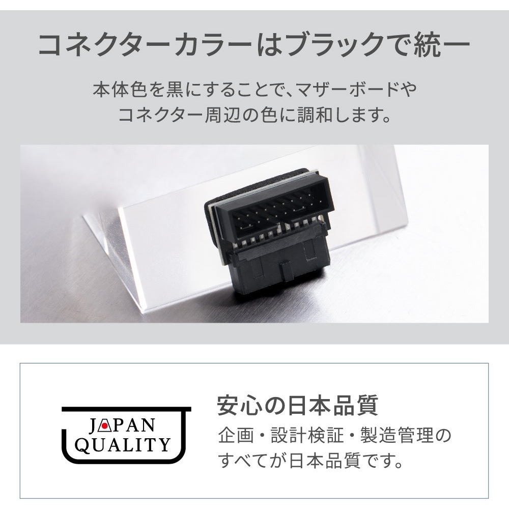 OWL-USB3L01 マザーボード用 切り欠き手前 19ピン USB3.0ピンヘッダー