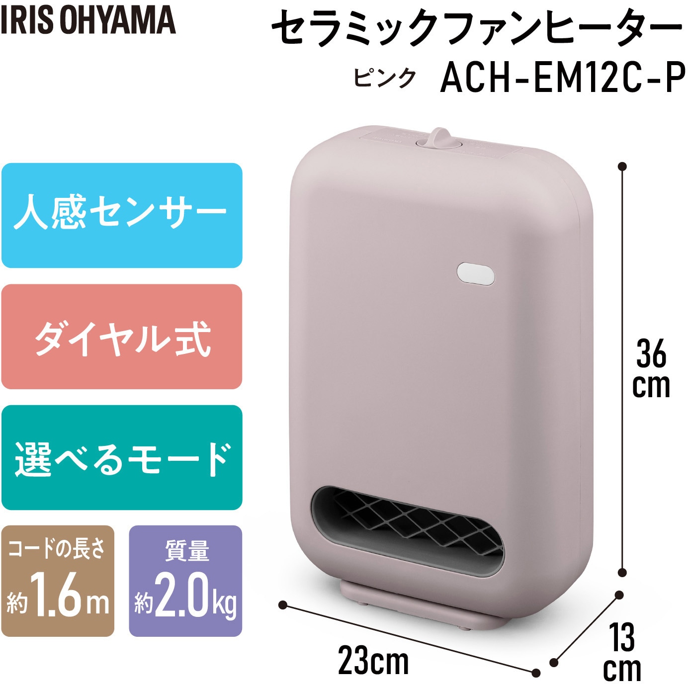 セラミックファンヒーター ANGCC-CHM12-A 2色セット yotaros19.jpg