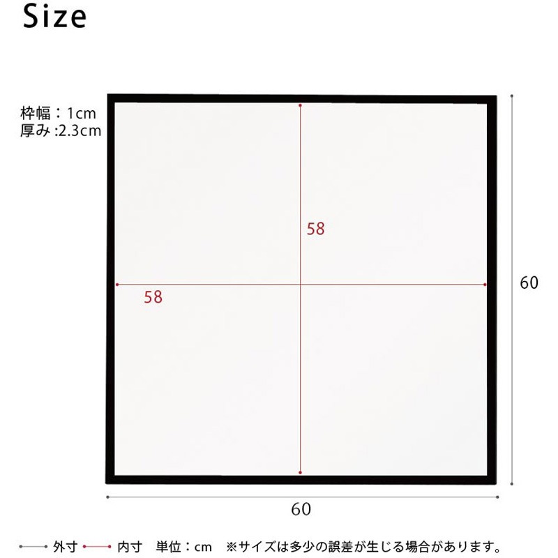 フレーム付きハンドメイドミラー 60×60 無塗装 NK-10 細枠正方形ウォールミラー(60) 永井興産 1セット(1台) NK-10