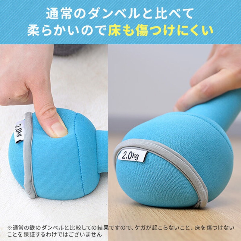 SFTD-2.0×2 ダンベル 砂 コンパクト 落としても安心 YAMAZEN(山善