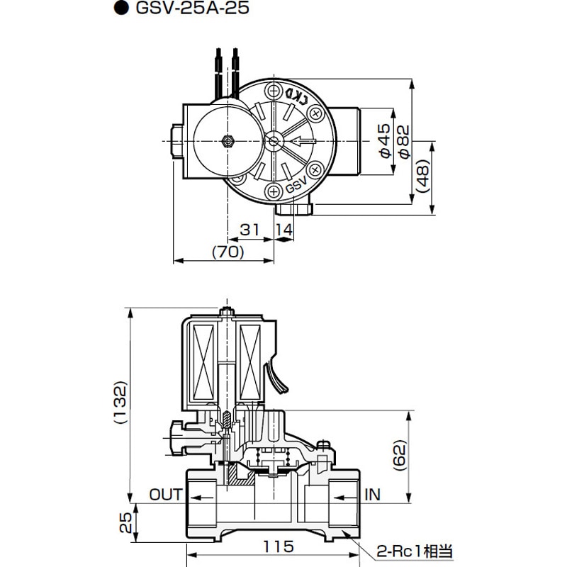 GSV-25A-X203-DC24V 自動散水用樹脂製電磁弁 GSV 1個 スナオ電気