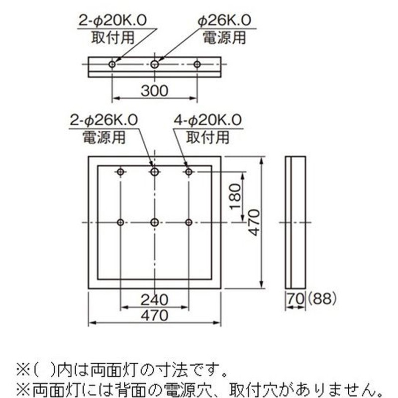KSH5011A ルクセントLEDsシリーズ 壁・天井直付形・吊下兼用形 一般形 