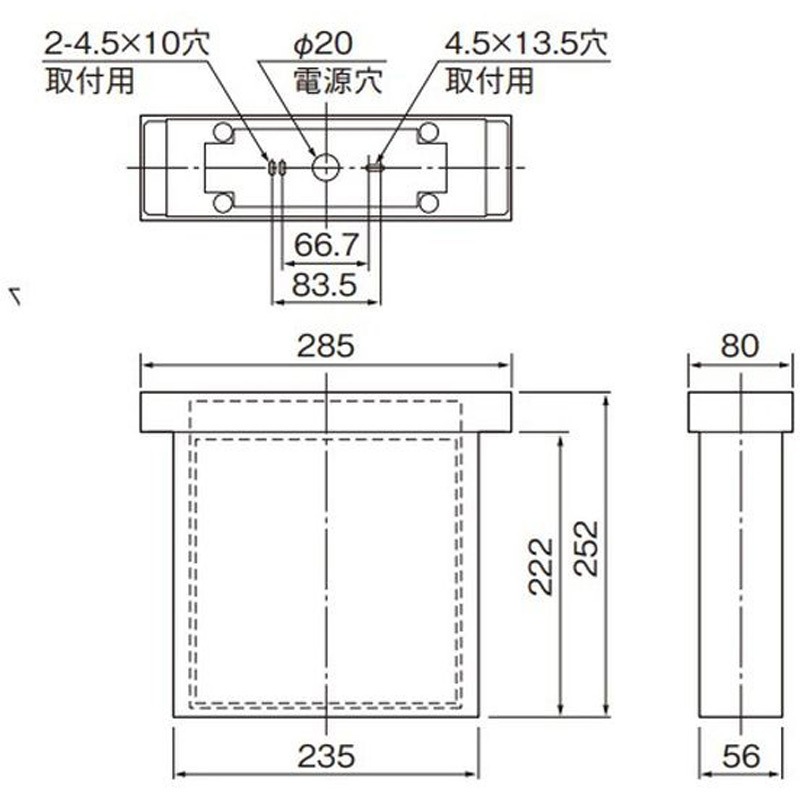 三菱電機 誘導灯 本体 HACCP対応 防雨・防湿形 天井直付形 WSH1982B1EL 三菱 WSH1982B 1EL 防災照明 誘導灯 本体のみ 表示板別売 自己点検