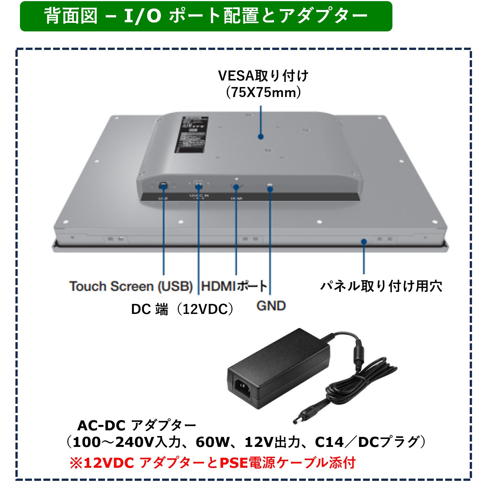 FPM-221W-P4AE タッチパネルモニター組込型(投影型静電容量方式