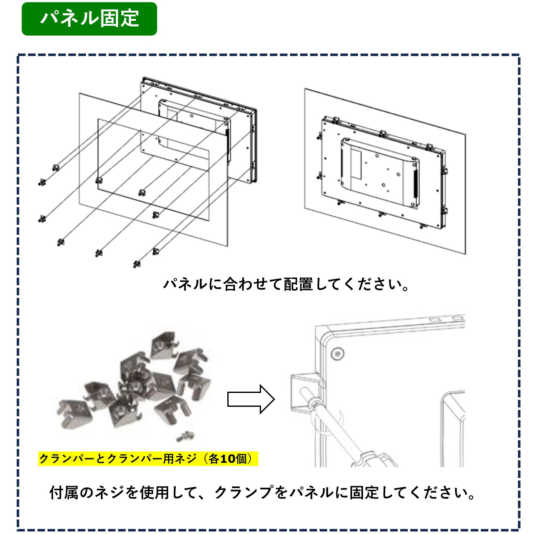 タッチパネルモニター組込型(投影型静電容量方式)
