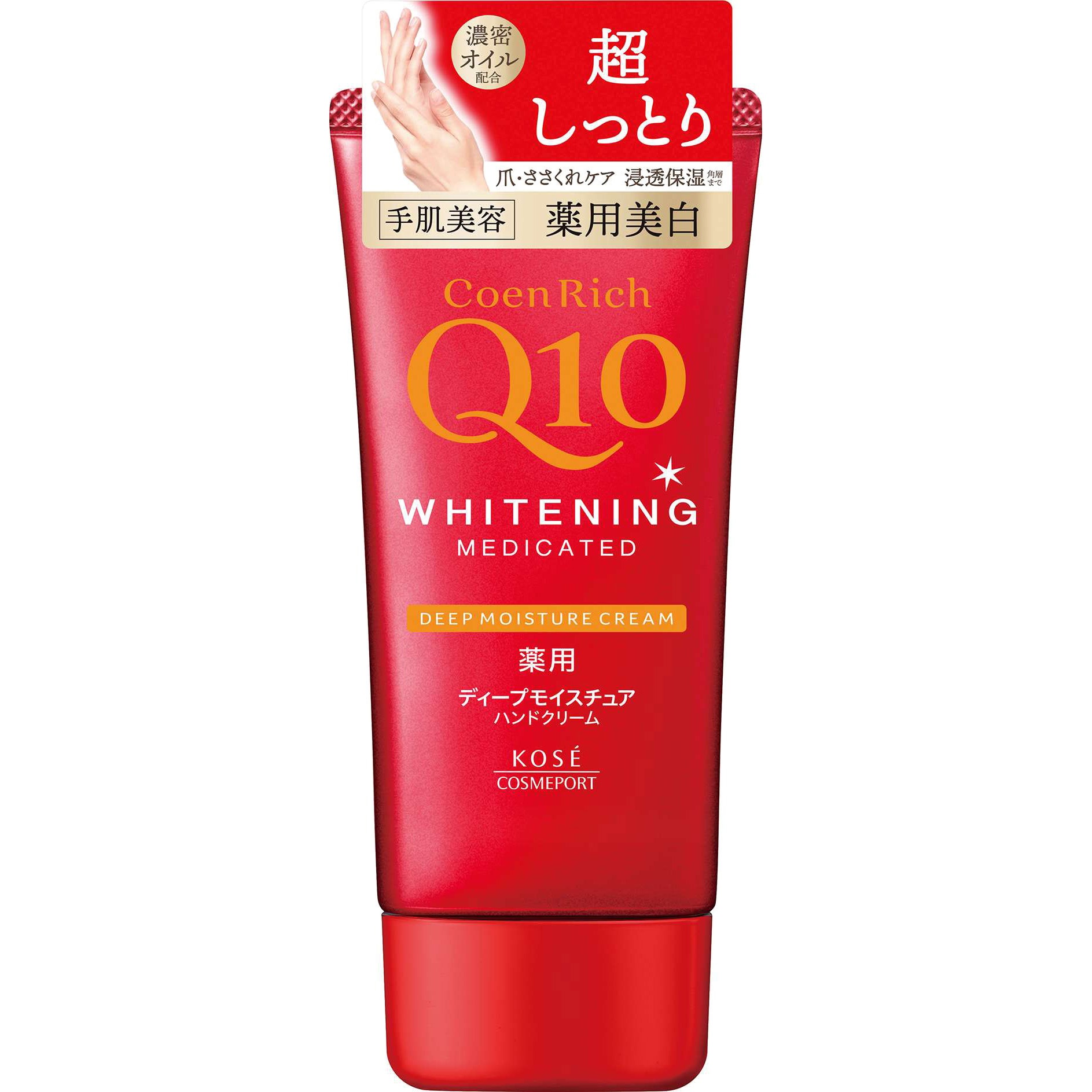 ハンドクリーム コエンリッチ 薬用ホワイトニング ハンドクリーム 1個(80g