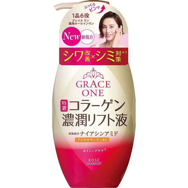 グレイスワン 薬用リンクル リフト液 1個(230mL) コーセーコスメポート