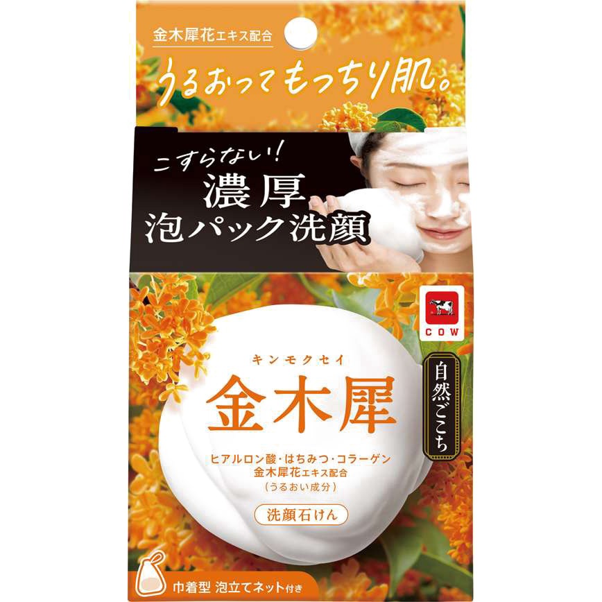 自然ごこち 洗顔石けん 1個(80g) 牛乳石鹸共進社 【通販モノタロウ】