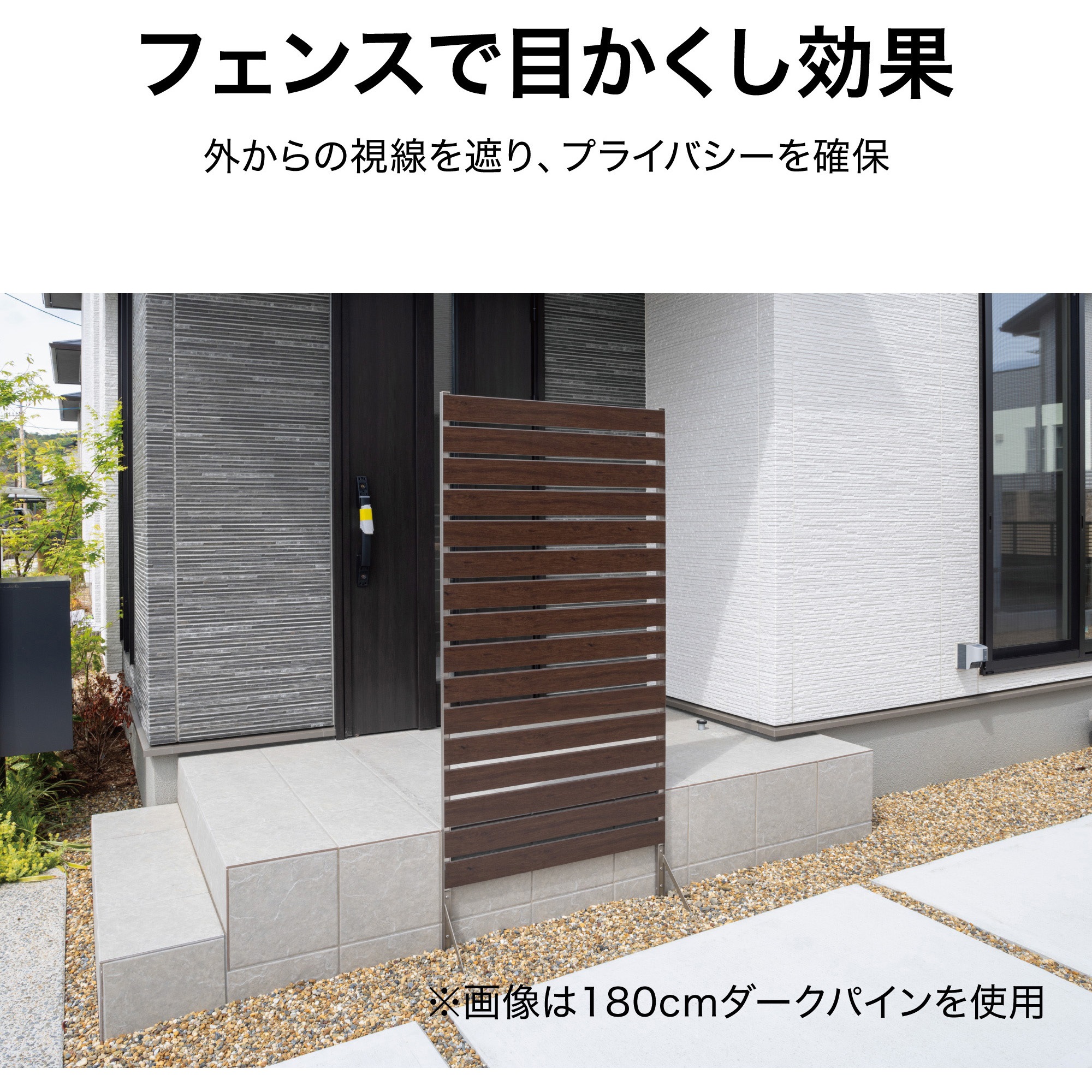 BEW-F180NP オクボーダーフェンス 日本製アルミボーダーフェンス 