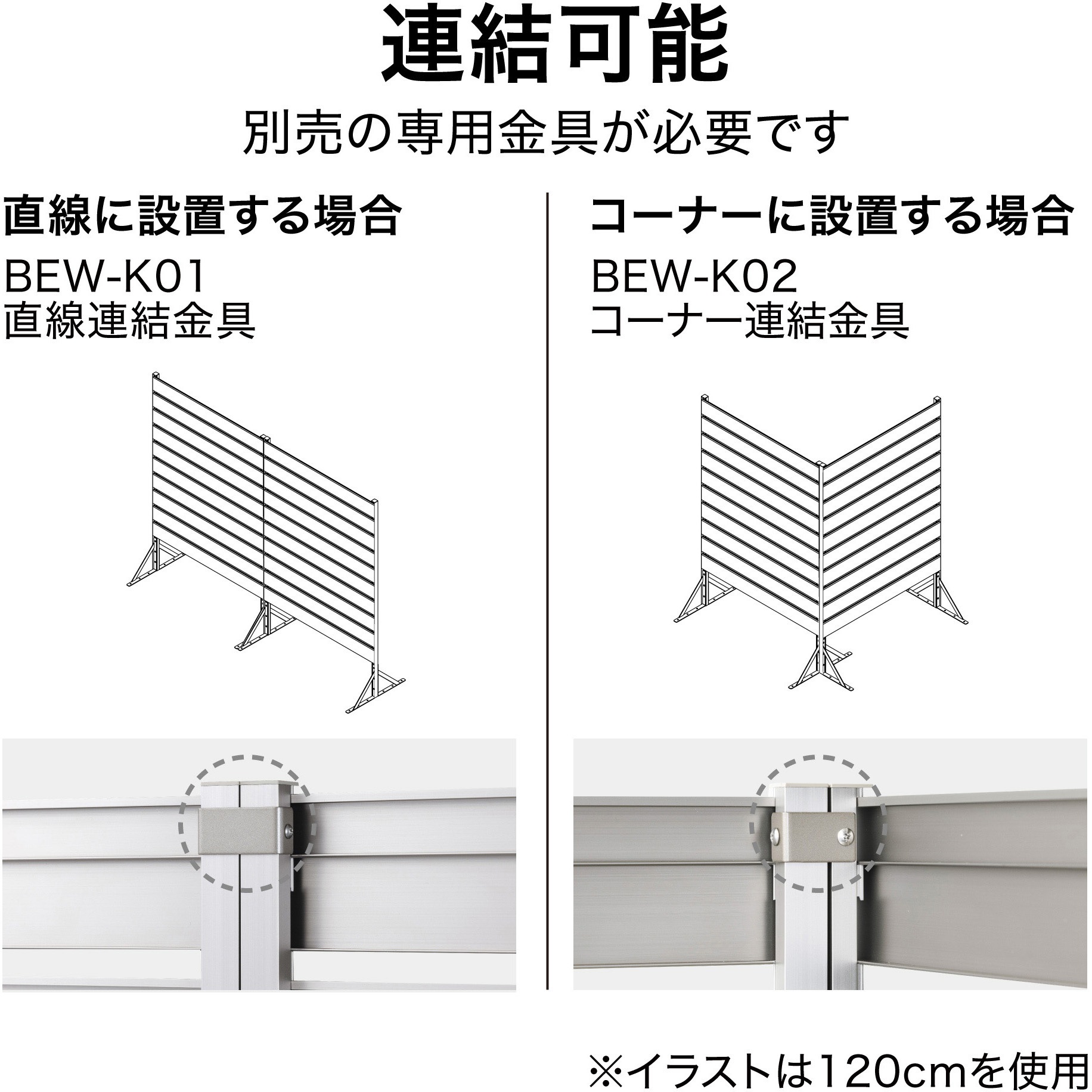 BEW-F180NP オクボーダーフェンス 日本製アルミボーダーフェンス 