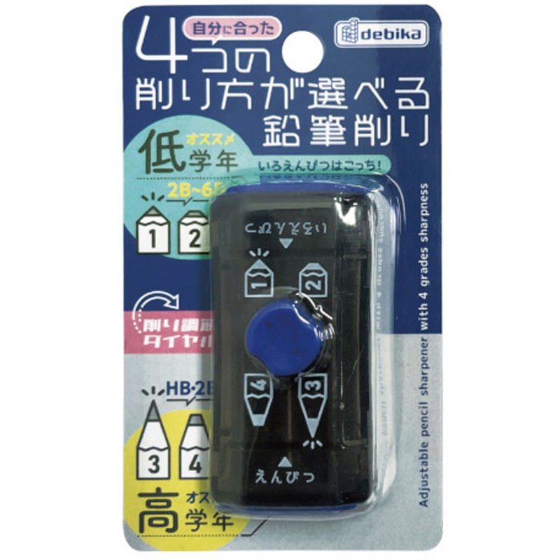 43744 4つの削り方が選べる鉛筆削り デビカ ブラック色 【通販モノタロウ】