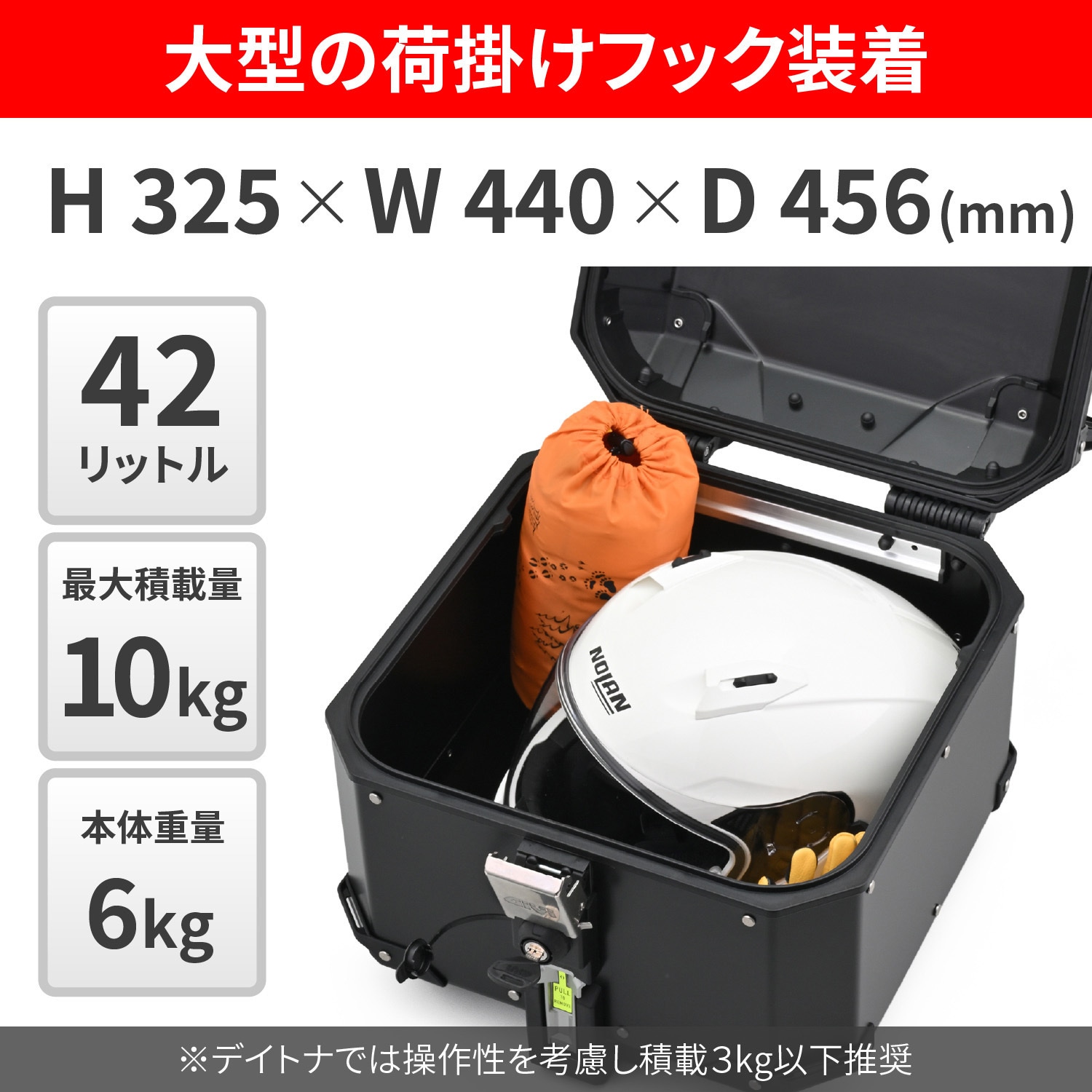 46558 GIVI 42L TREKKER OUTBACK EVOシリーズ 1個 GIVI(ジビ) 【通販 
