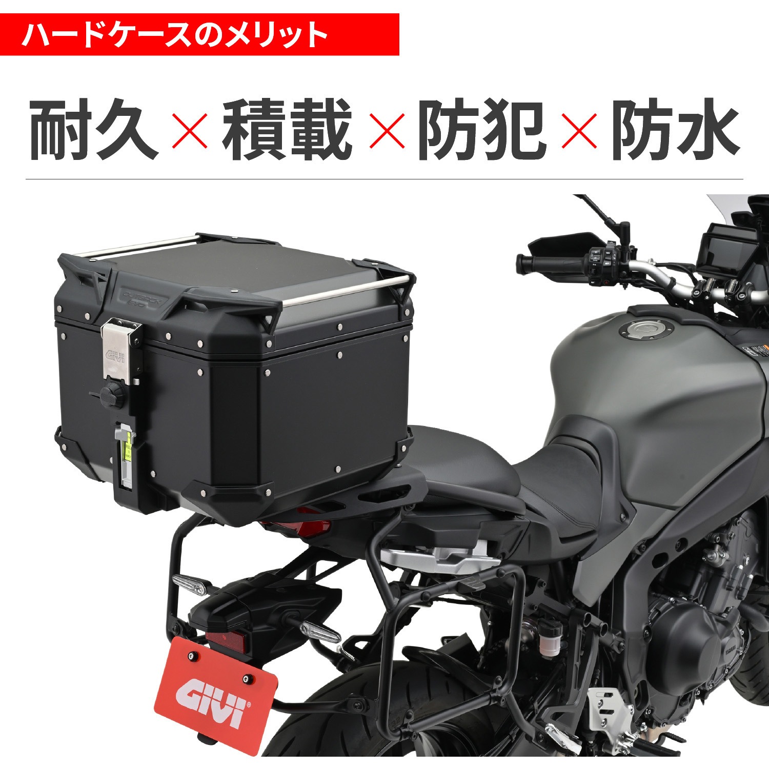 46558 GIVI 42L TREKKER OUTBACK EVOシリーズ 1個 GIVI(ジビ) 【通販 