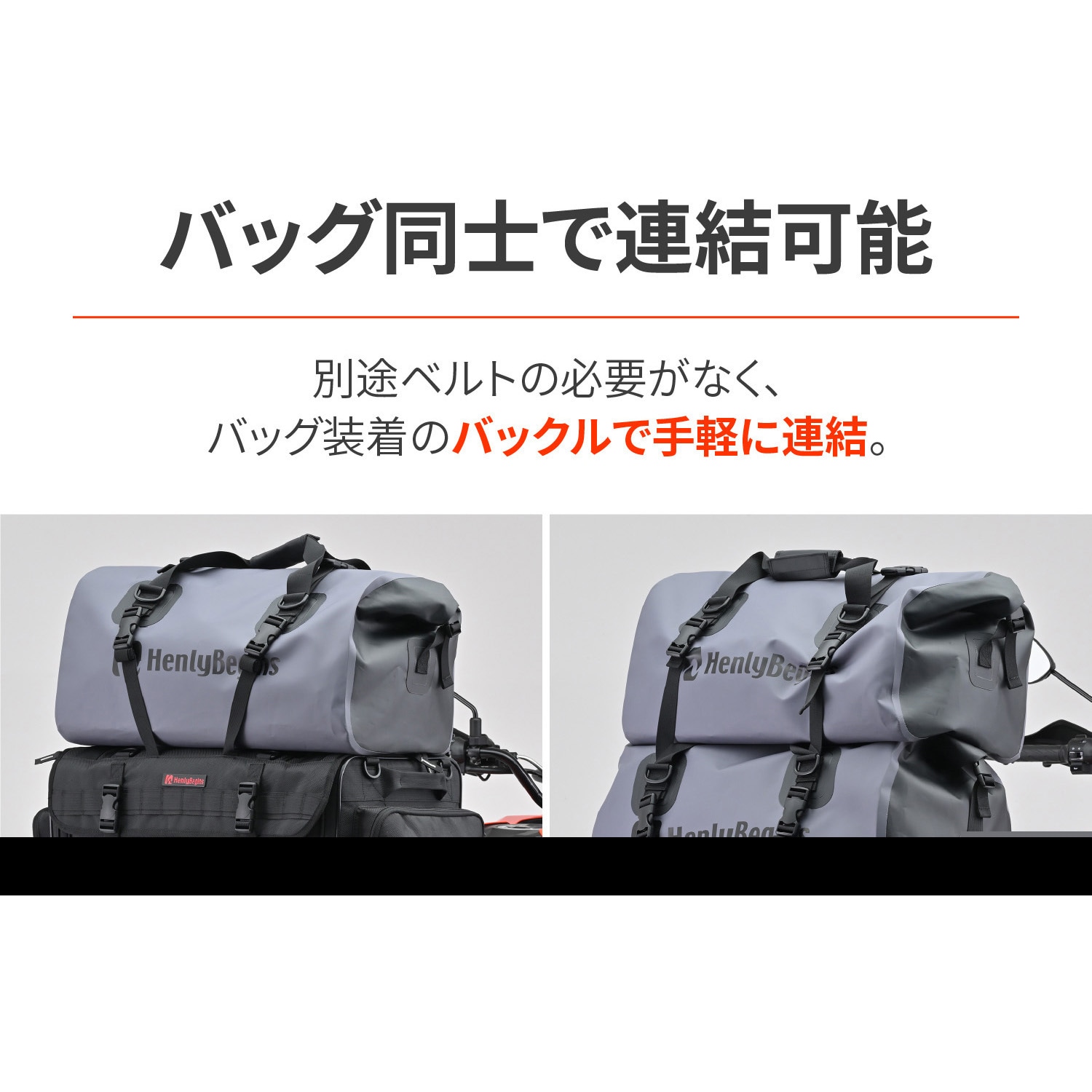 48389 防水シートバッグ DH-772 HenlyBegins 容量40L グレー色