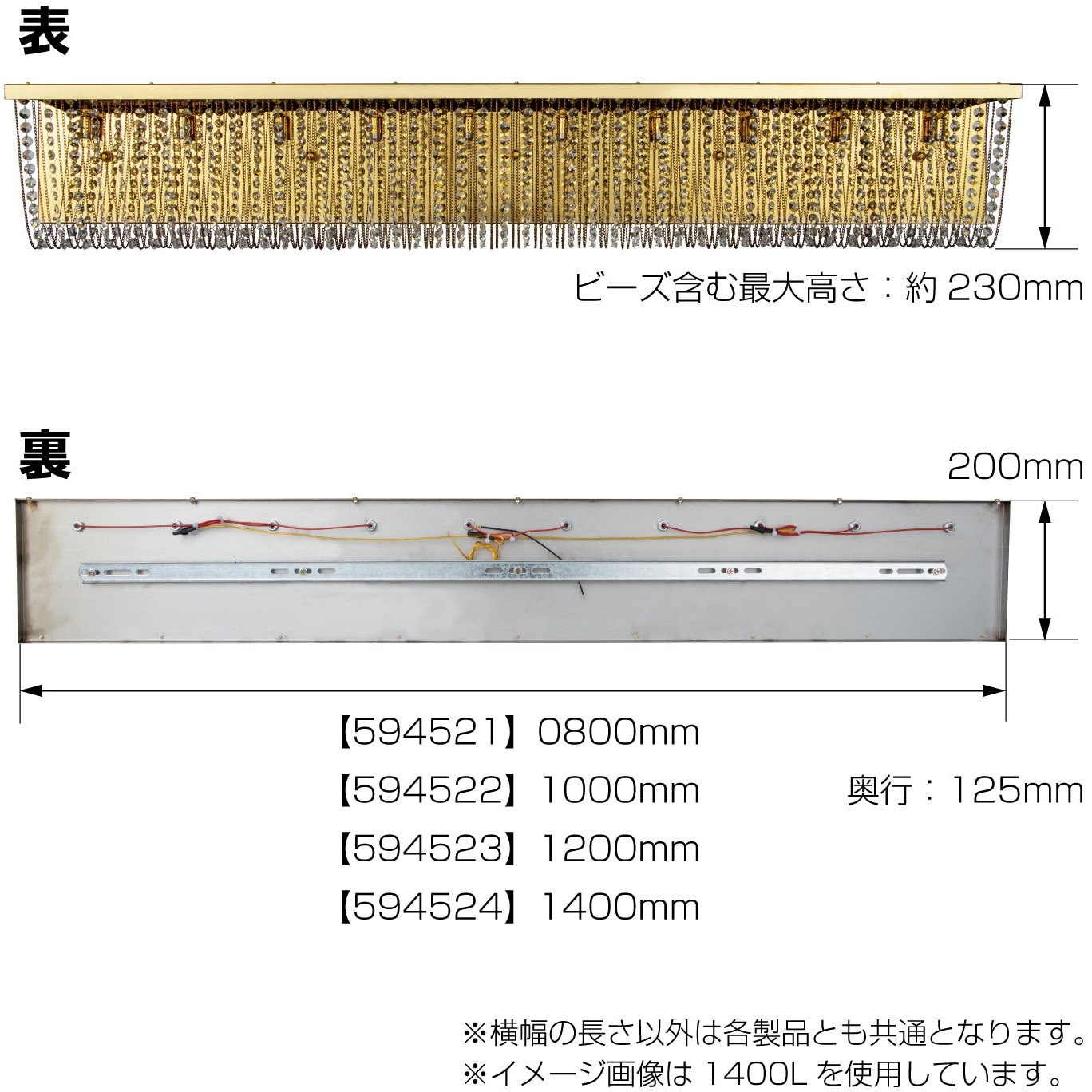 594523 ナイアガラシャンデリア 1個 JET INOUE(ジェットイノウエ
