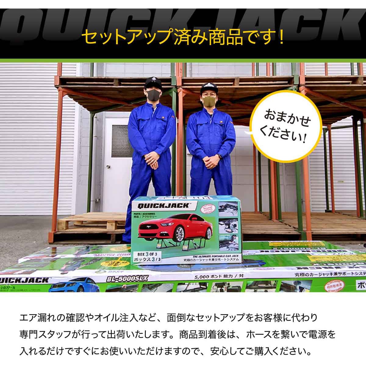 7000TL QuickJack 7000TL ポータブル カーリフトシステム 1