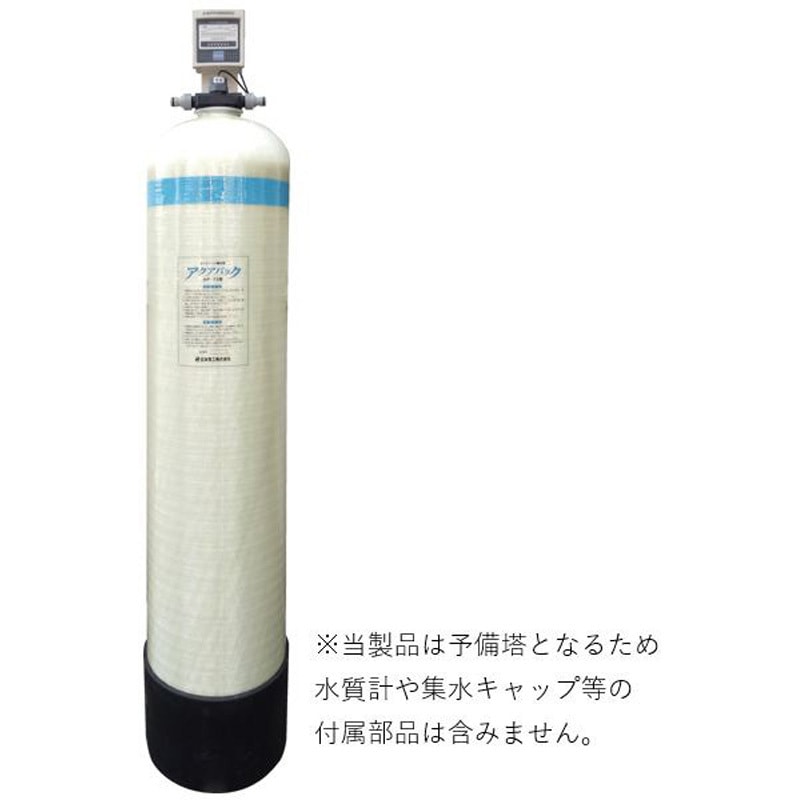 AP-70M カートリッジ式純水製造装置 アクアパック AP-70M 新日本電工 Φ307mm高さ1520mm 1個